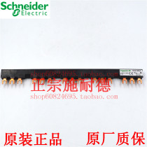 Schneider Motor Protection Switch Bus GV2-G554 GV2G554