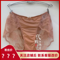 Anlifang bra EB00365 EB00370 EB00392 EB00392 underpants E300365 299