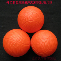 Two Spert Danrou Advanced Silicone Rubber Frosted Tai Chi Soft Ball Fancy Competitive Ball
