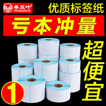  Thermal self-adhesive barcode paper Supermarket electronic scale 70 60 50 40*30 20 Logistics Print label stickers