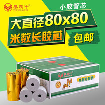 32 rolls of cashier paper 80x80 thermal printing paper 80mm kitchen order treasure roll paper queuing number supermarket take-out