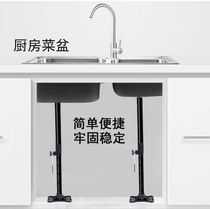 Stainless steel sink bracket Pool washbasin washbasin Kitchen sink installation fixing bracket Special shelf