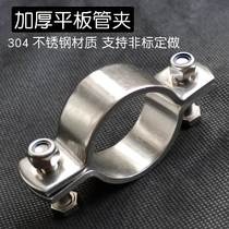 Stainless steel clamp central air-conditioning hanging pipe heavy-duty fastening water pipe button fast