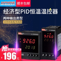 Temperature control switch Adjustable temperature thermostat Digital display intelligent thermostat thermostat pt100 temperature controller