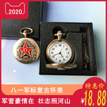 Classic Flip Retro Bayi Medal Pocket Watch August 1 Army Day Military Gift Chinese Style Military Camp Souvenirs