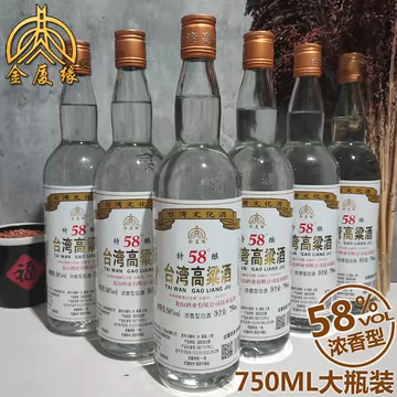 金门高粱酒750ml-金门高粱酒750ml促销价格、金门高粱酒750ml品牌