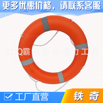 Marine Accident Plastic Lifebuoy Lifesaving Swim Ring Marine Lifebuoy Polyethylene Lifebuoy