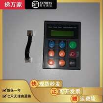 New Siwei inverter operator AVY series AVGL display panel operator debugging panel with line