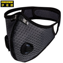 Germany EROADE riding mask outdoor running haze prevention men and women warm mask cycling wind and dust prevention