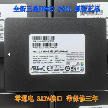 PM883同代SSD-PM883同代SSD促销价格、PM883同代SSD品牌- 淘宝