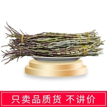 Fresh Dendrobium candidum 500g special grade Chinese herbal medicine 1kg non-Huoshan dry strip Maple Dou health Camellia