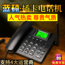 Lan Shuo 933 Telecom Mobile Unicom WCDMA-3G Network 4G Wireless Landline Card Personality Elderly Phone