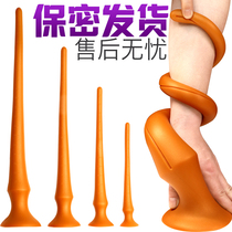 Long male and female posterior anal plug anal expansion masturbation masturbation device sex toys chrysanthemum in-depth sm sex utensils