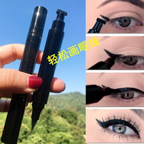 European and American makeup black novice double head quick-drying triangle seal mark eyeliner waterproof non-dizziness pen