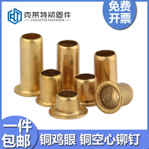 Copper rivets ji yan kou via rivets mao ding M0 9M1 1M1 2M1 3M1 5M1 7M2 5M3M4
