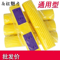 Universal thick mop head replacement head non-cotton hand mop Rod mop head mop head floor mop