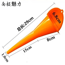 Free hand-held refueling long neck funnel gasoline oil car motorcycle small caliber long neck funnel black