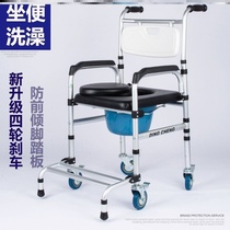 The chair with wheels can be used by the elderly. The seat can be pushed for the elderly.