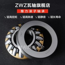 Wafangdian ZWZ thrust roller bearing 29412 29413 29414 29415 29416 29417