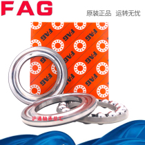 Imported German FAG Bearings 52322mm 52322mm 52324mm 52330mm 52336mm 52340