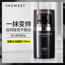 Mens beauty cream concealer BB cream for boys to become handsome artifact brightening and repairing acne