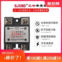 Single-phase voltage regulator XMD-R60 Resistance type 10A20A25A40A60A75A80A100A Solid State relay