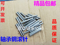 Needle cylindrical pin dowel diameter 4 long 16 17 18 19 20 22 24 25 26 27 28 30mm