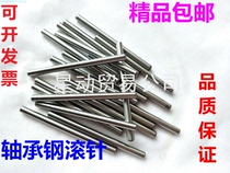 Bearing steel Needle roller Cylindrical pin Positioning pin Diameter 3mm Length 28 30 32 35 40 45 50 6070mm