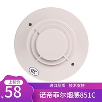 Nontifer Smoke ND-751P ND-851C Honeywell Smoke Temperature Smoke Alarm