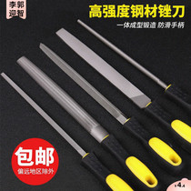 Hardware tools Grinding mold Woodworking file Semi-circular high carbon steel fine rubbing flat contusion model contusion fitter file cripple knife