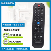 Suitable for crewy TV remote YK-60JB YK-60JB 60JA 60JC 60HA 60HB60HC60HD 60HB60HC60HD