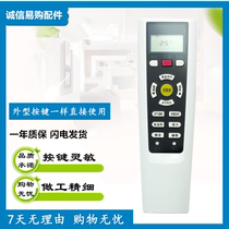 Used for Changhong air conditioner remote control kkk33a universal KK33B original model directly use cold and warm type