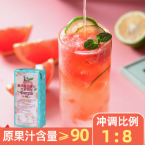 Yi Beixiang Peach Juice 1L Commercial Juice Concentrate Beverage Peach Fruit Tea Chain Milk Tea Shop Special Ingredients