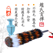 Zhao Gong duster True chicken feather duster dust removal Wedding dowry household pure handmade non-hair ornaments and gifts