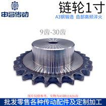 A3 steel single row with table sprocket 1 inch 16A 9~30 tooth quenching process hole standard hole industrial Shenma transmission