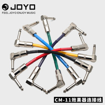 JOYO Zhuo Le CM-05 CM-11 Single Block Effect Short Line 35cm 10cm Single Block Cable