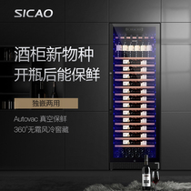 sicao Xinchao JC-470A wine cabinet Constant temperature wine cabinet Built-in ice bar Household living room refrigerator fresh cabinet