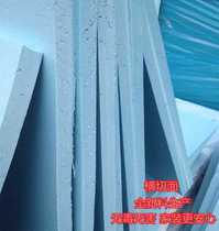(Superior) Ethylene Squeeze Molding Board 50mm Exterior Wall Roof Yang Light Room Insulation insulation Soundproof Benzene Board Bungaloo Suzhou