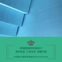 (uber) plate squeeze plastic plate roof thermal insulation foam board xps30mm huamei milking plastic plate ground warm and moisture-proof Wuhan