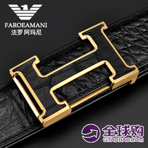 Faro Armani Belt Mens Crocodile Leather Smooth buckle Business Young Man Belt Casual Pants belt