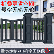 Electric suspension folding door villa door outdoor Chinese double open courtyard country home aluminum art remote control door door