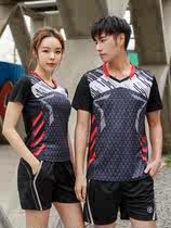 Guochao Li Ning joint mens and womens badminton suit suit short-sleeved quick-drying air-permeable table tennis tennis suit Printed game suit