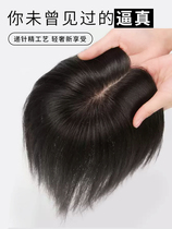 Wig female partial hair block cover white hair head hair patch Simulation hair invisible realistic straight hair can tie female