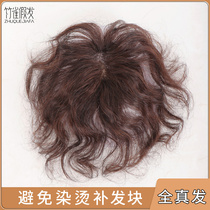Full real hair top hair reissued female cover white hair wig piece traceless needle top replacement block fluffy short curly hair