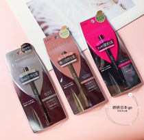 The new version of Carina Liu with the same Japanese DUP ultra-fine eyeliner pen D U P waterproof non-smudge eyeliner tea black