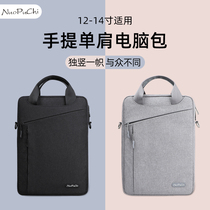 Knopchi vertical computer bag for Apple macbookpro13 macbookair13 3 Mens macpro2020 new M1 shoulder iPad