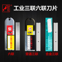 Woodpecker industrial triple blade Textile film drawing plastic broken wire cutting six single 3 6 knife
