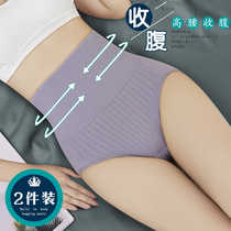 Shapewear womens belly pants hips small belly shaping postpartum body waist artifact high waist waist pants stomach