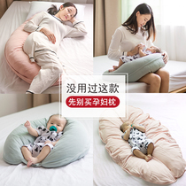  Cute adjustment multifunctional breastfeeding pillow Breastfeeding pillow Pregnant womens pillow Pregnancy waist protection side lying pillow Waiting for delivery care breastfeeding pillow