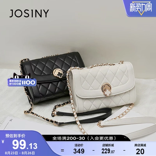 Трендовая модная небольшая квадратная цепь, сумка для телефона, коллекция 2023